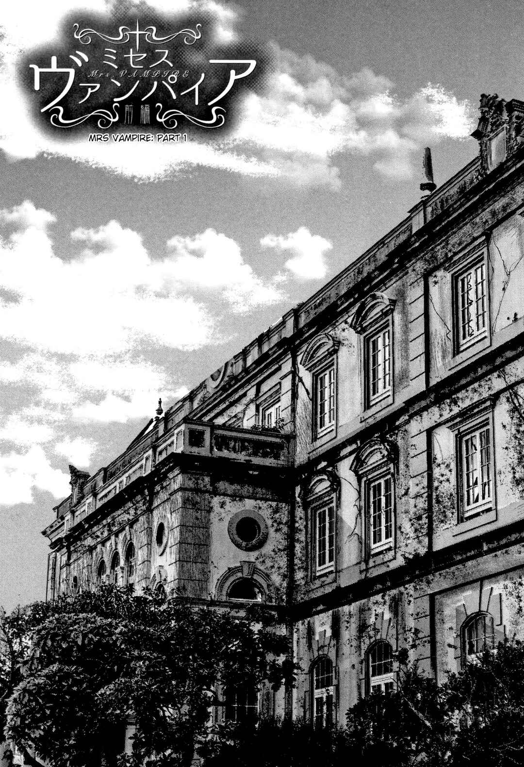 Page 3 Chapter 5 Boku to Sensei to Tomodachi no Mama