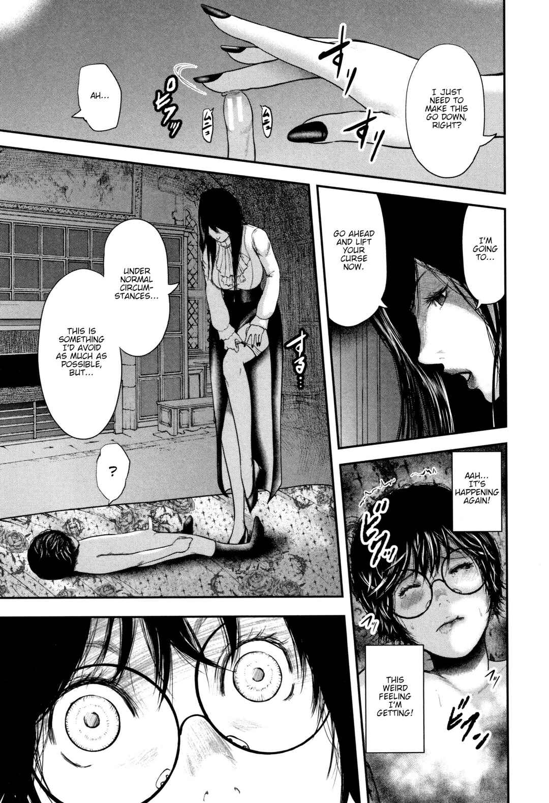 Page 31 Chapter 5 Boku to Sensei to Tomodachi no Mama