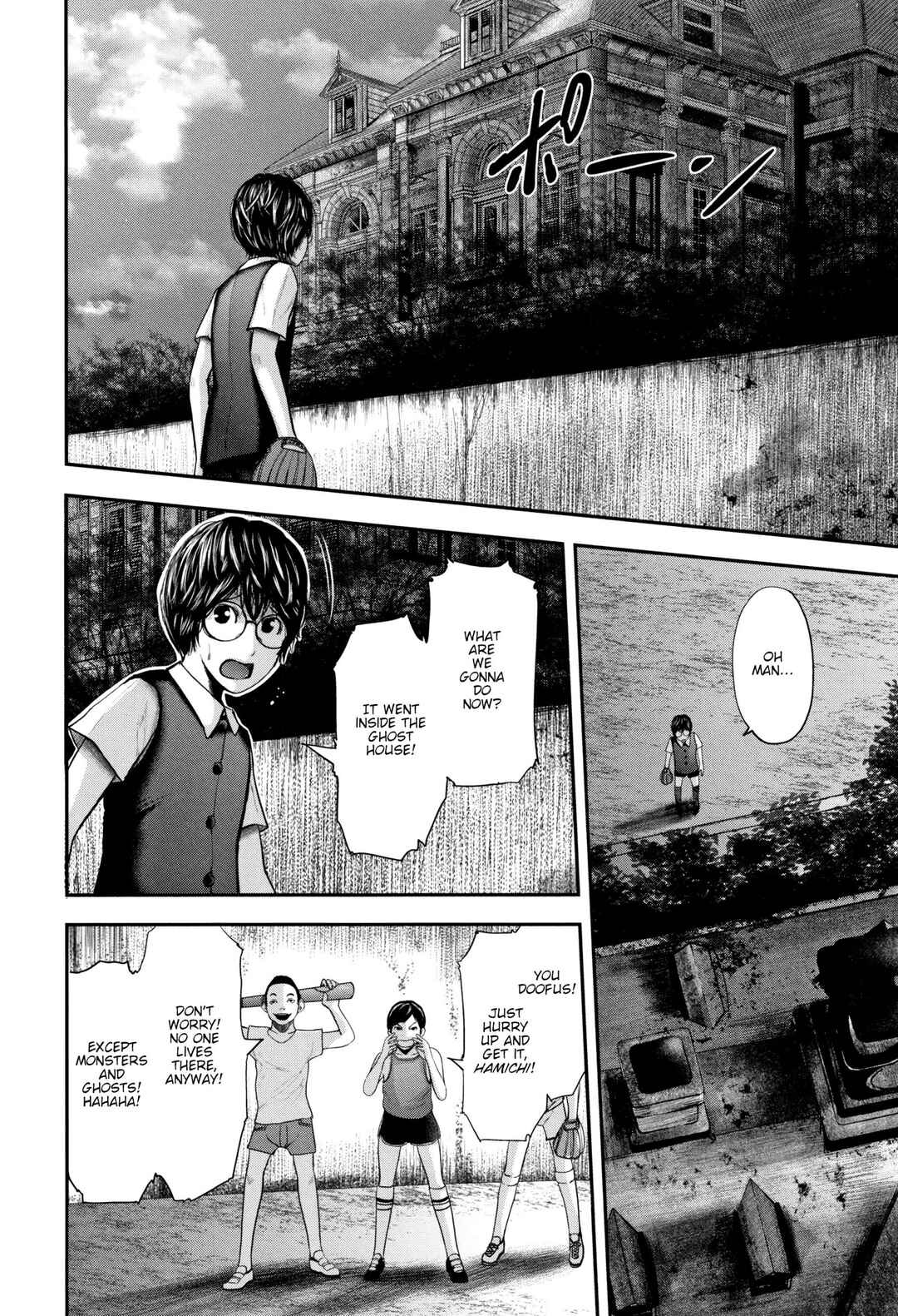 Page 4 Chapter 5 Boku to Sensei to Tomodachi no Mama