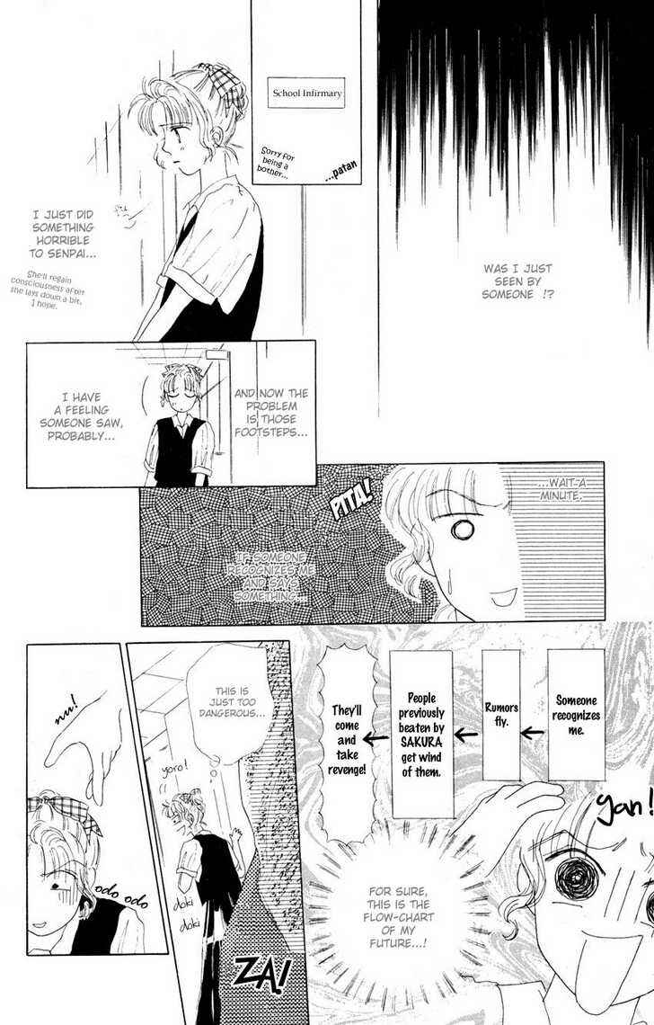 Page 13 Chapter 3 Suki Suki Darling
