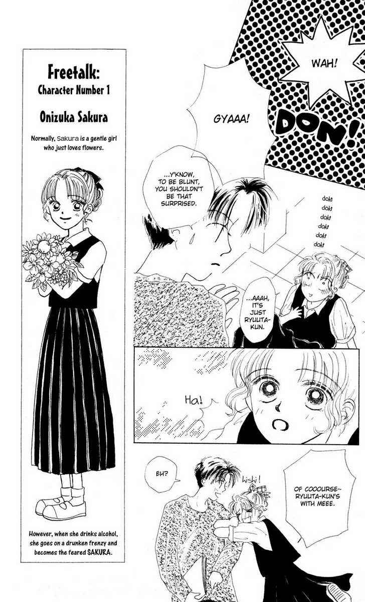 Page 14 Chapter 3 Suki Suki Darling