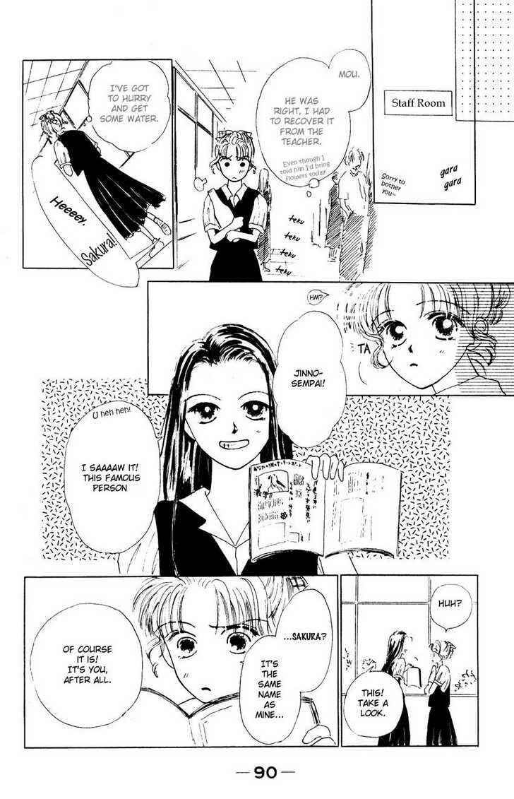 Page 7 Chapter 3 Suki Suki Darling