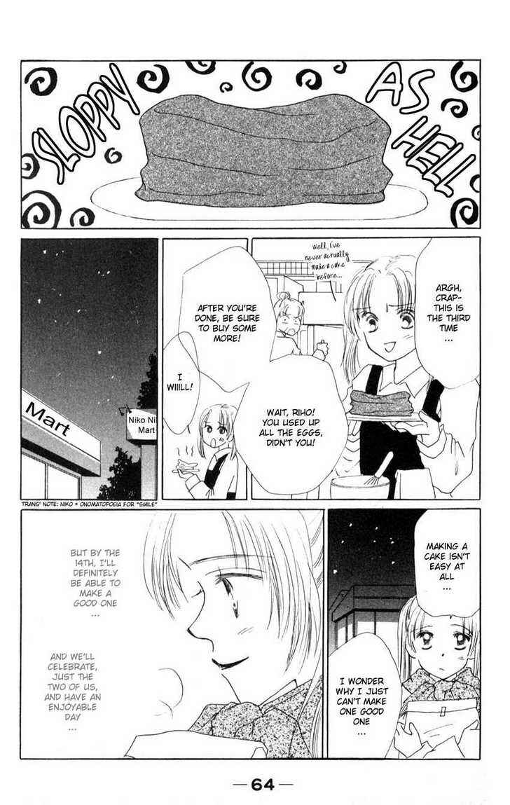 Page 22 Chapter 2 Suki Suki Darling