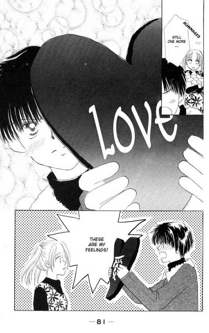 Page 39 Chapter 2 Suki Suki Darling