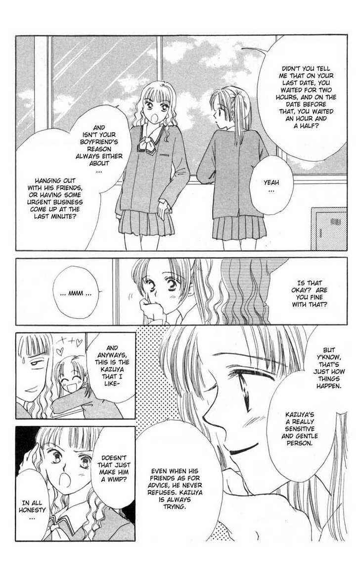 Page 5 Chapter 2 Suki Suki Darling