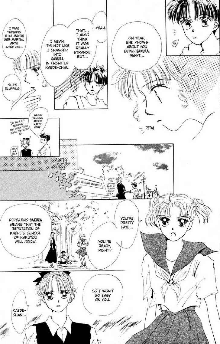 Page 14 Chapter 4 Suki Suki Darling