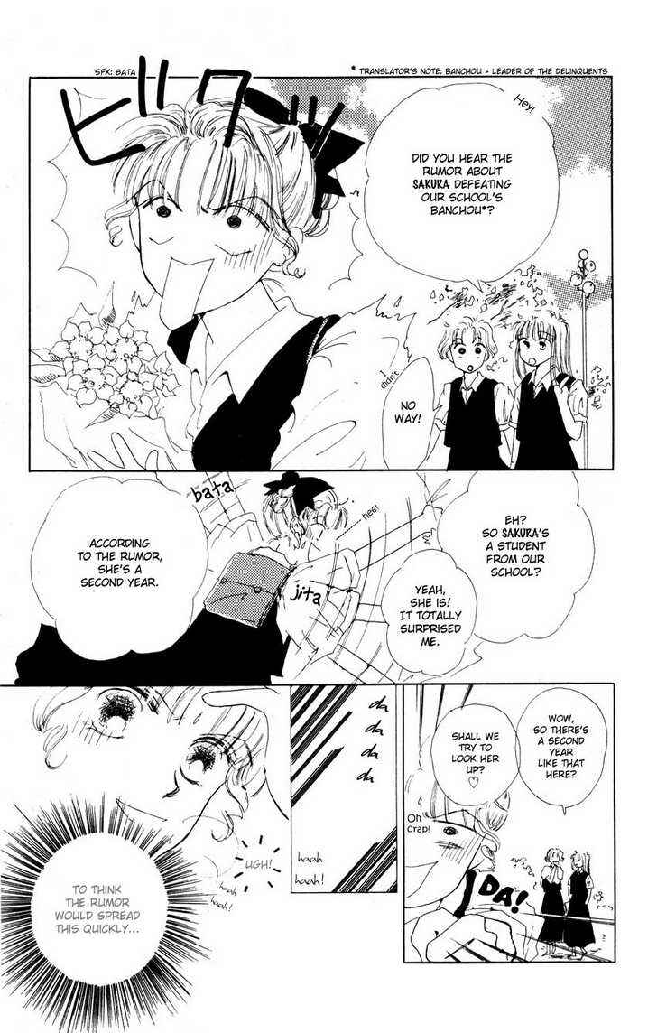 Page 4 Chapter 4 Suki Suki Darling