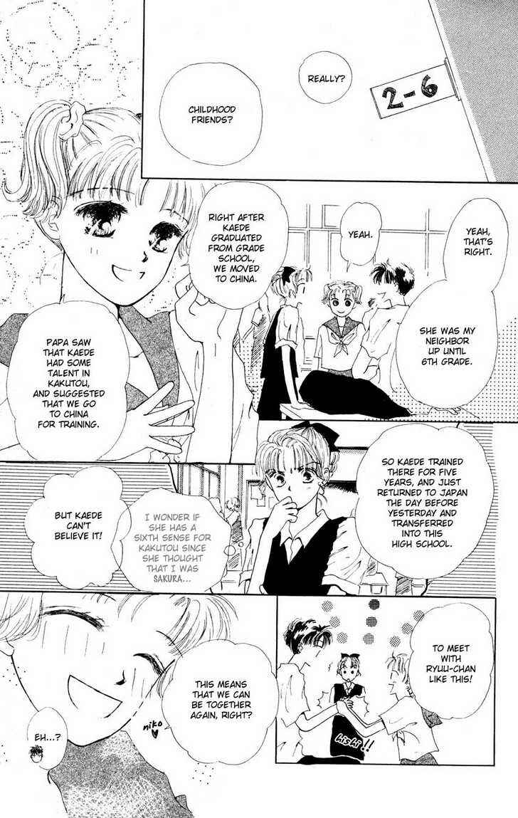 Page 9 Chapter 4 Suki Suki Darling