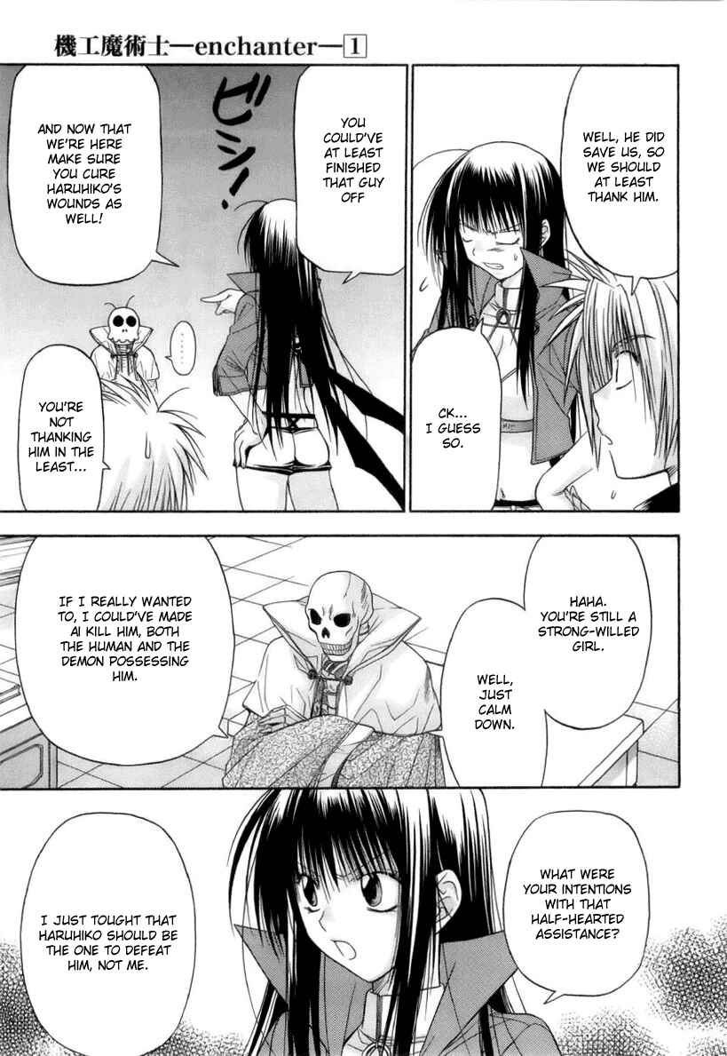 Page 11 Chapter 3 Kiko Majutsushi Enchanter