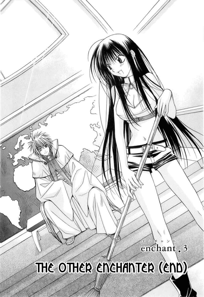 Page 2 Chapter 3 Kiko Majutsushi Enchanter