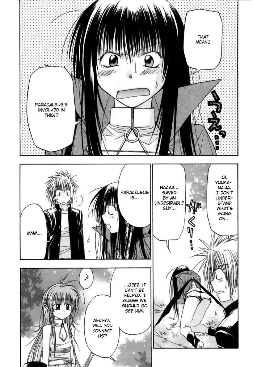 Page 3 Chapter 3 Kiko Majutsushi Enchanter