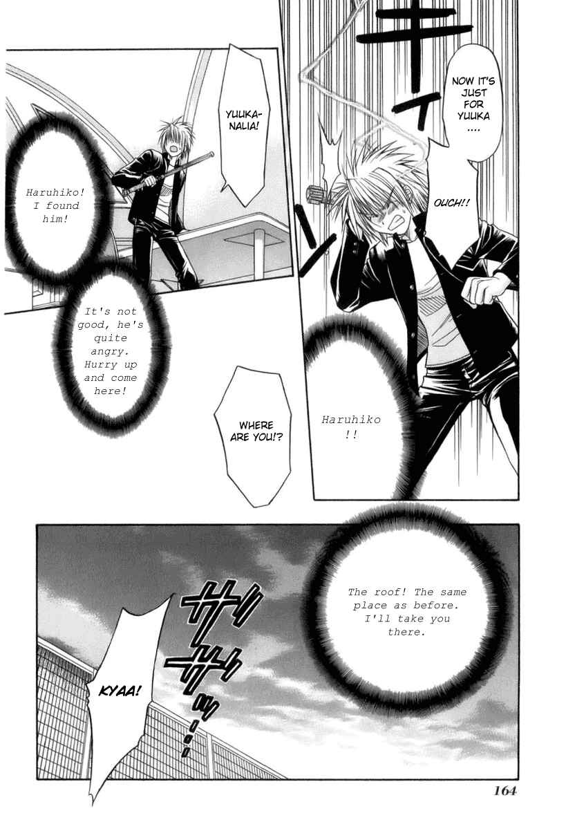 Page 34 Chapter 3 Kiko Majutsushi Enchanter