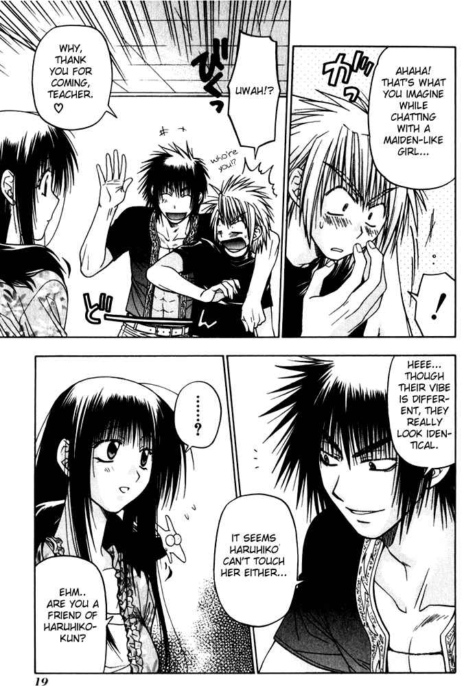 Page 25 Chapter 8 Kiko Majutsushi Enchanter