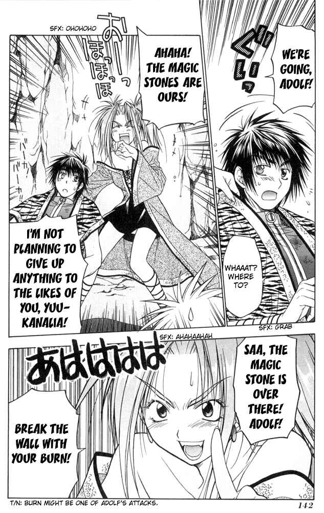 Page 17 Chapter 7 Kiko Majutsushi Enchanter