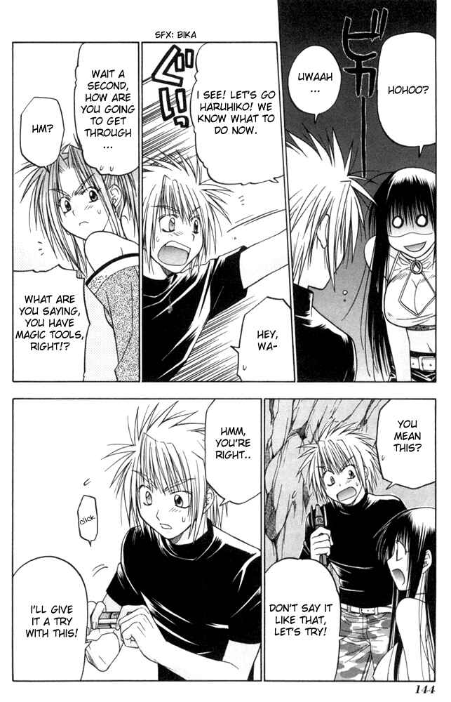 Page 19 Chapter 7 Kiko Majutsushi Enchanter
