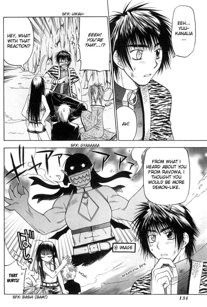 Page 9 Chapter 7 Kiko Majutsushi Enchanter