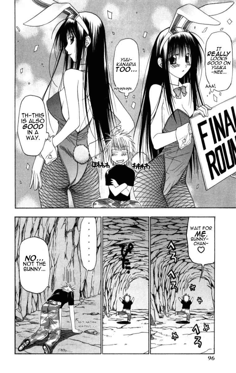 Page 23 Chapter 6 Kiko Majutsushi Enchanter