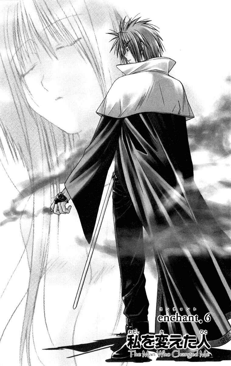 Page 3 Chapter 6 Kiko Majutsushi Enchanter