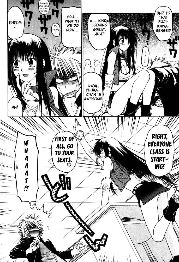 Page 11 Chapter 9 Kiko Majutsushi Enchanter