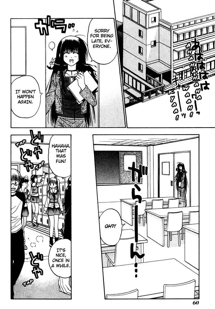 Page 17 Chapter 9 Kiko Majutsushi Enchanter