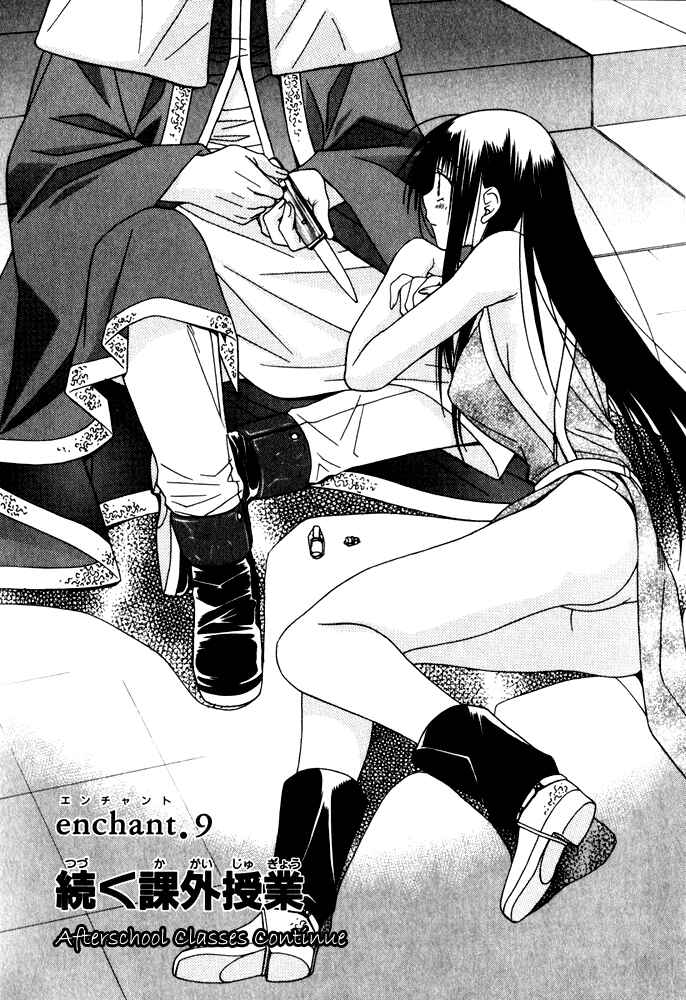 Page 2 Chapter 9 Kiko Majutsushi Enchanter
