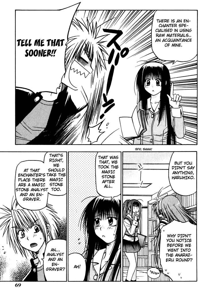 Page 26 Chapter 9 Kiko Majutsushi Enchanter