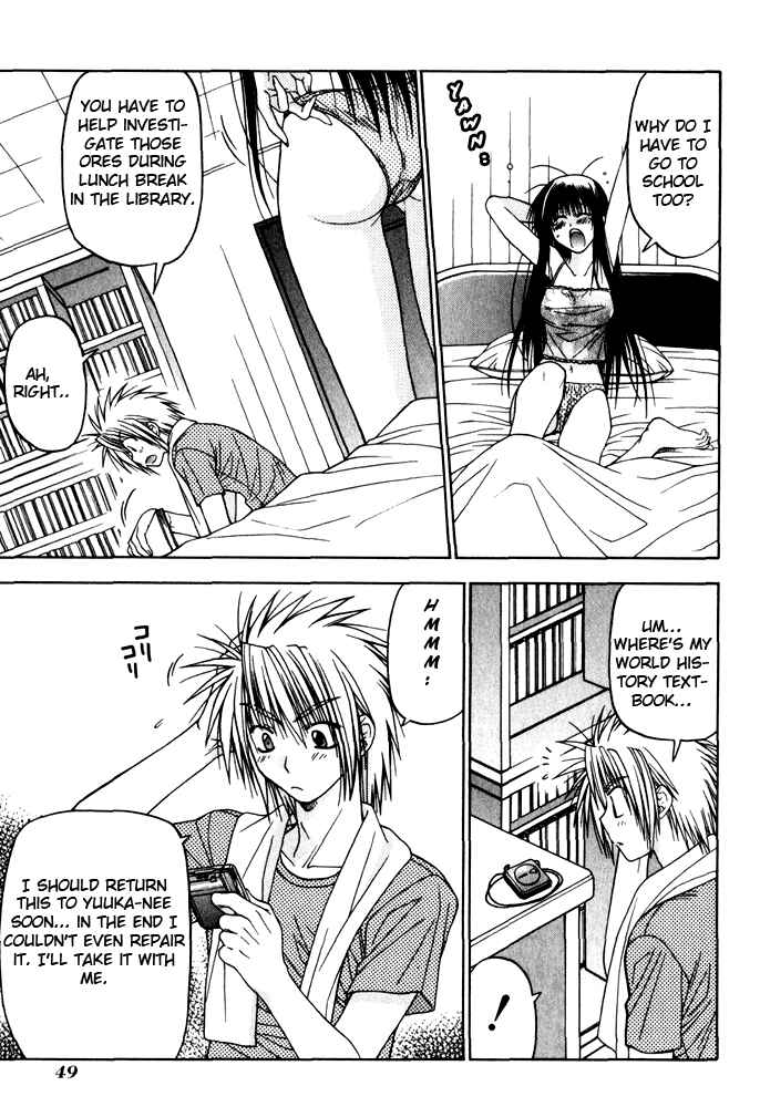 Page 6 Chapter 9 Kiko Majutsushi Enchanter
