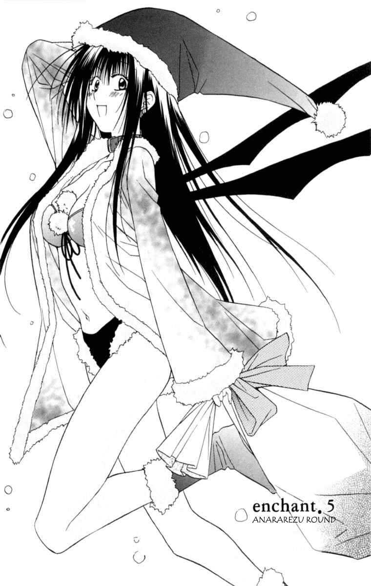 Page 3 Chapter 5 Kiko Majutsushi Enchanter