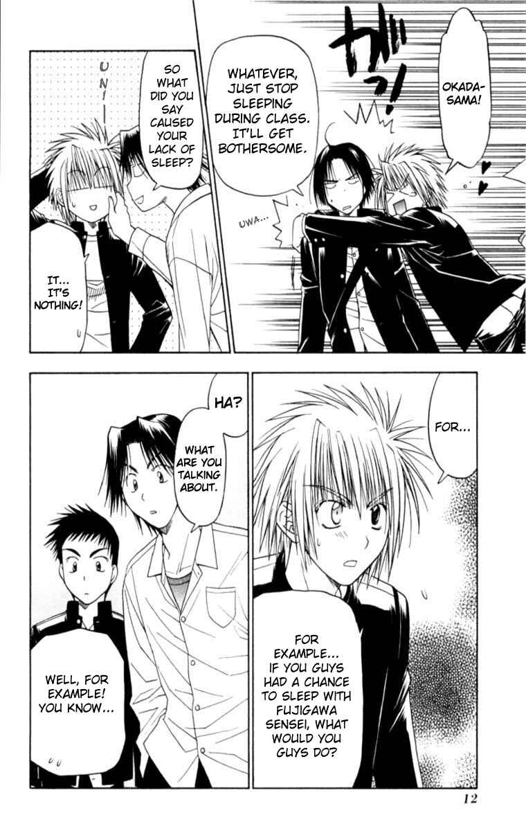 Page 15 Chapter 4 Kiko Majutsushi Enchanter