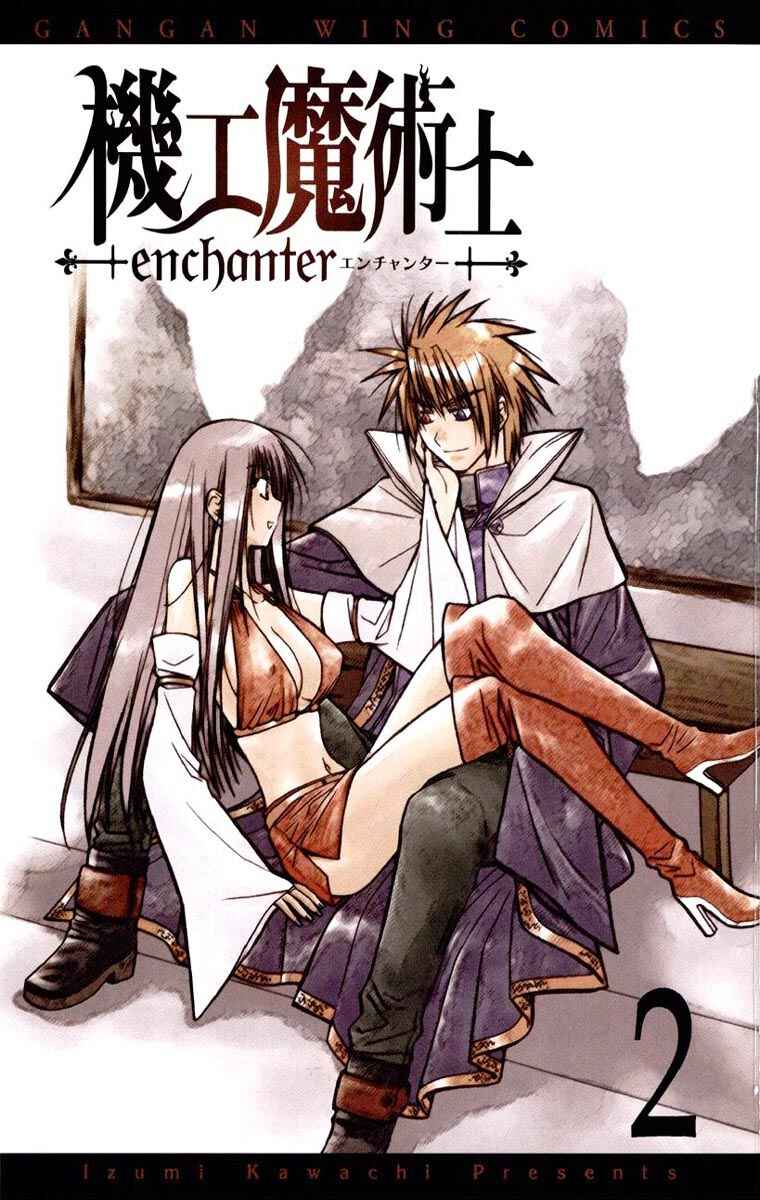 Page 2 Chapter 4 Kiko Majutsushi Enchanter