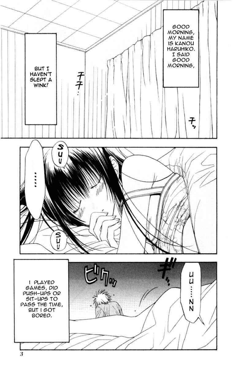 Page 6 Chapter 4 Kiko Majutsushi Enchanter