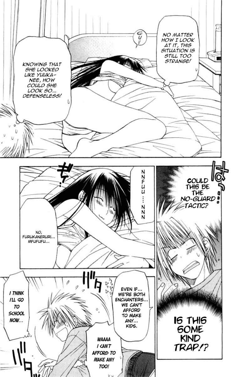 Page 8 Chapter 4 Kiko Majutsushi Enchanter