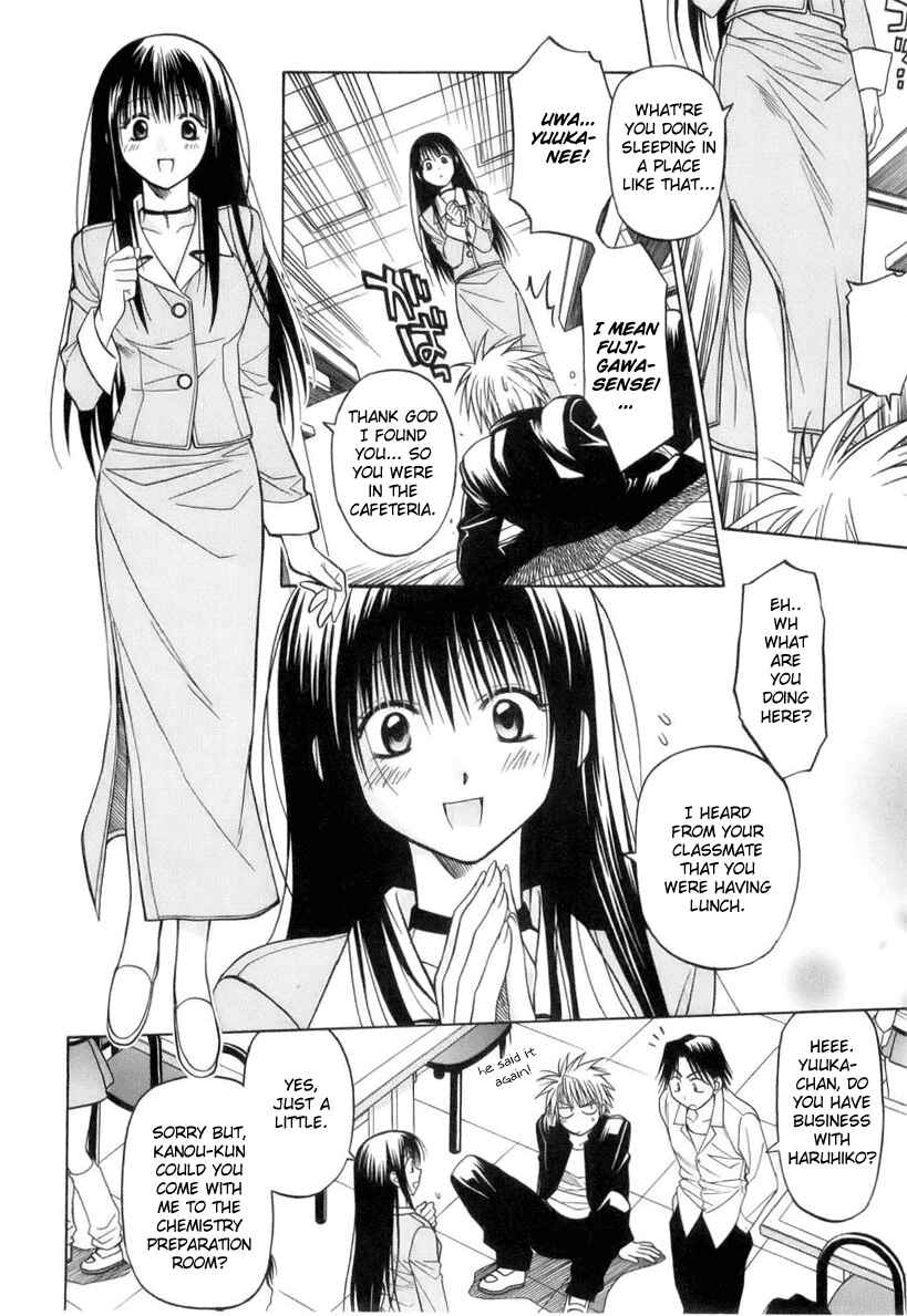 Page 17 Chapter 1 Kiko Majutsushi Enchanter