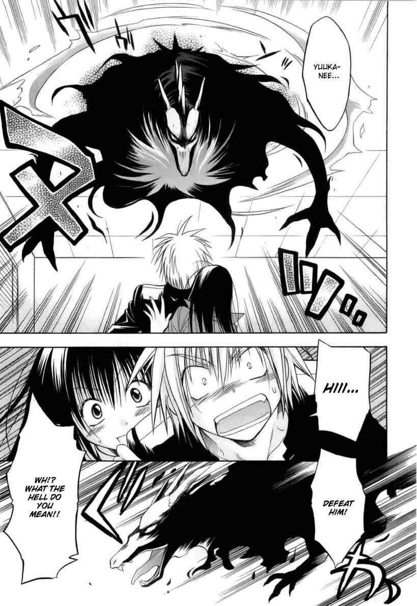 Page 30 Chapter 1 Kiko Majutsushi Enchanter