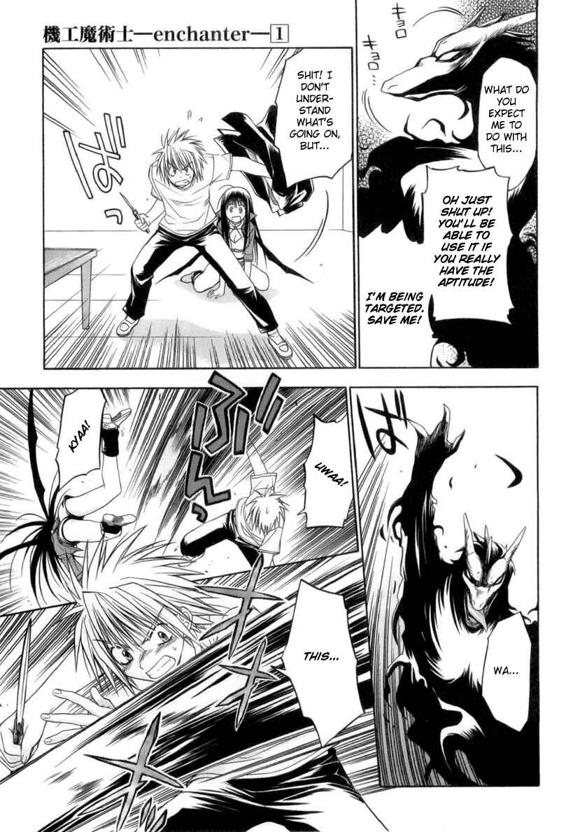 Page 32 Chapter 1 Kiko Majutsushi Enchanter