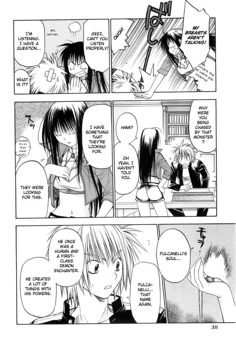 Page 43 Chapter 1 Kiko Majutsushi Enchanter