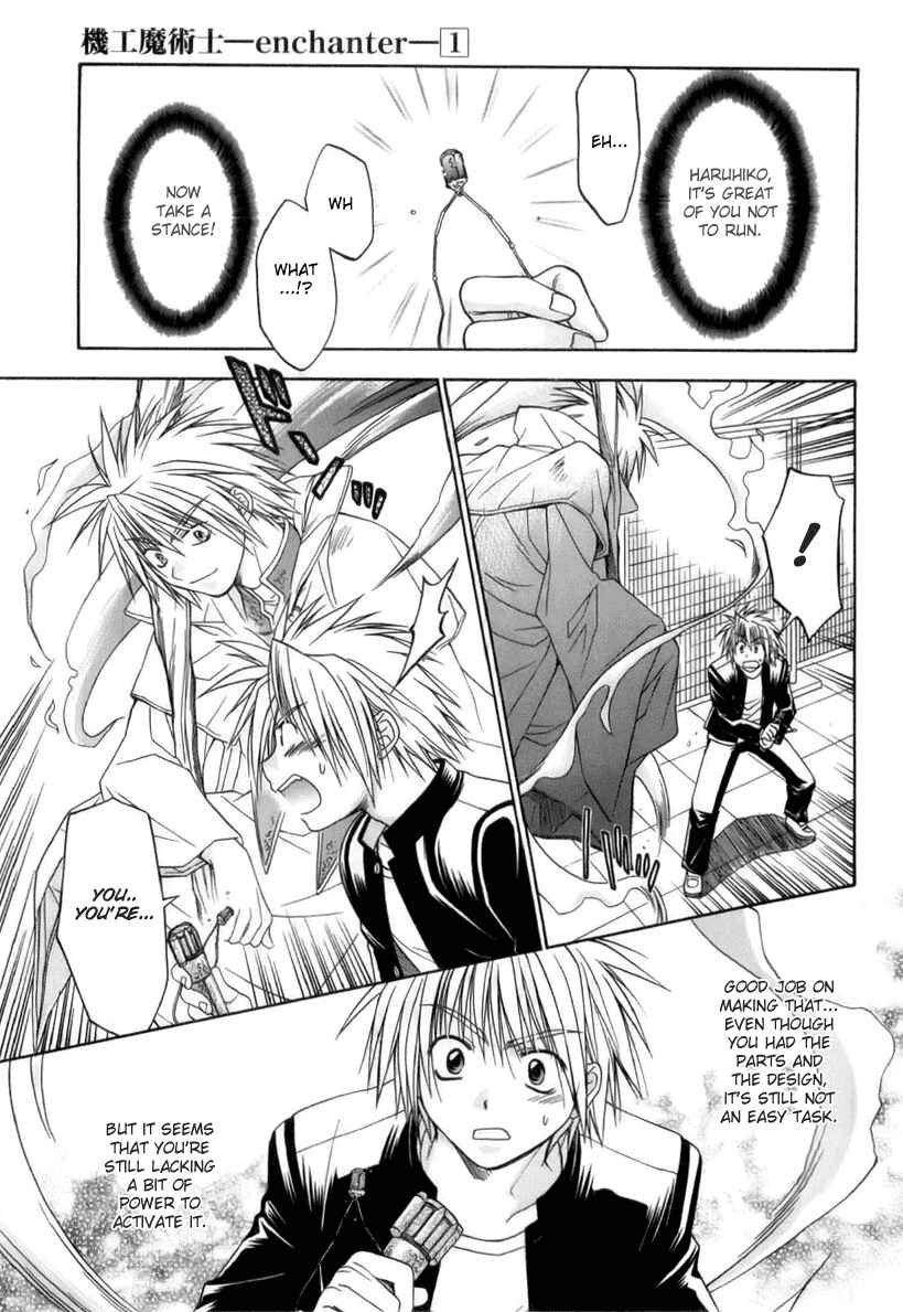 Page 76 Chapter 1 Kiko Majutsushi Enchanter