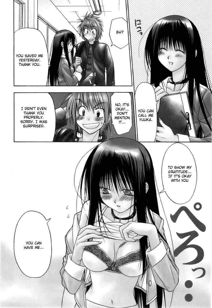 Page 88 Chapter 1 Kiko Majutsushi Enchanter