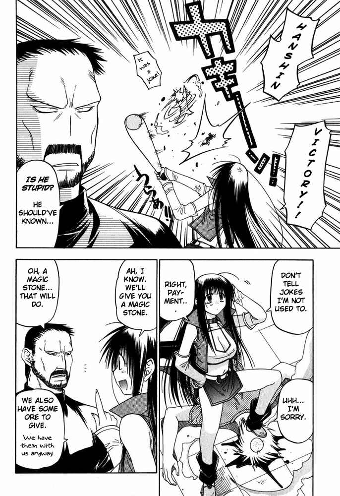 Page 15 Chapter 10 Kiko Majutsushi Enchanter