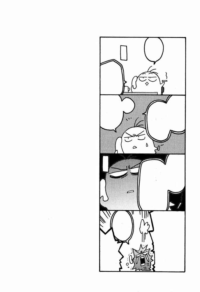Page 50 Chapter 10 Kiko Majutsushi Enchanter