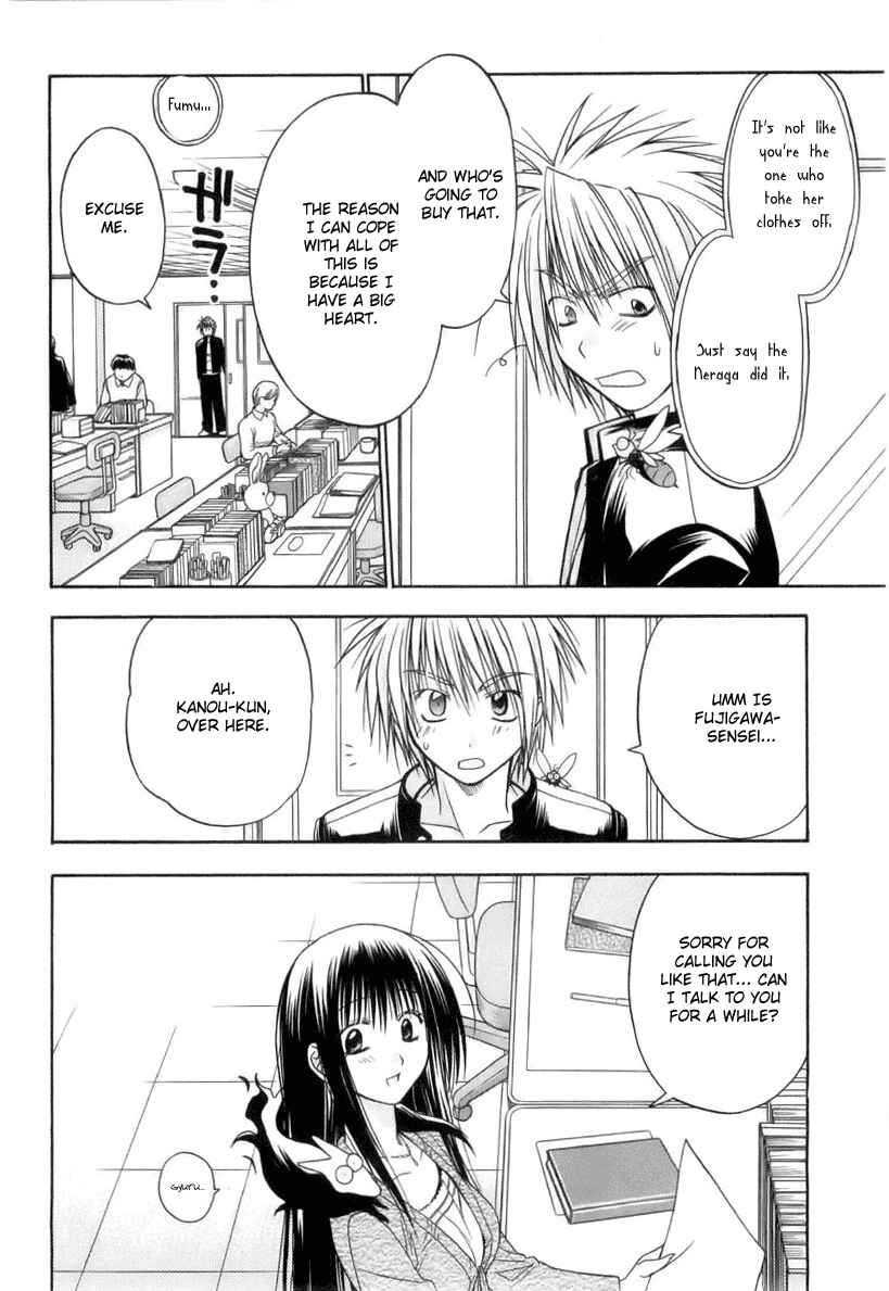 Page 20 Chapter 2 Kiko Majutsushi Enchanter