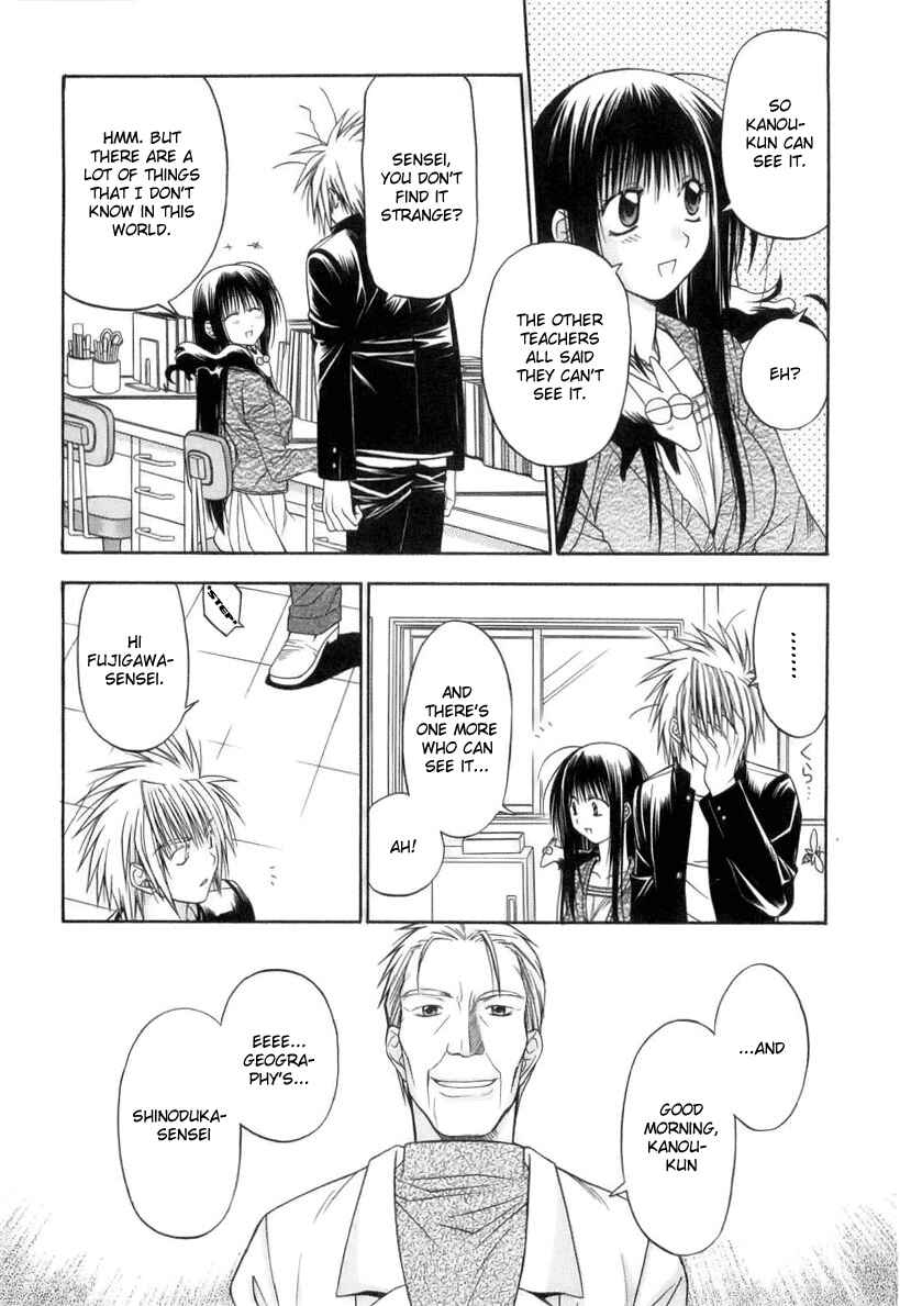 Page 22 Chapter 2 Kiko Majutsushi Enchanter