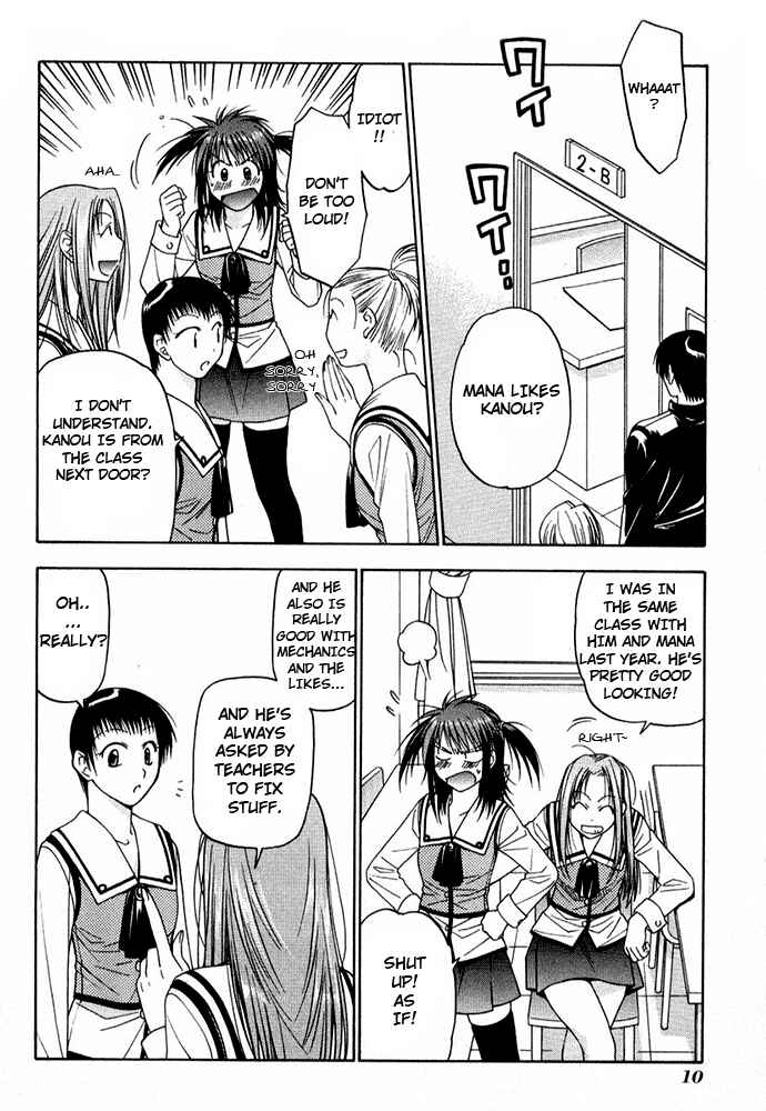 Page 16 Chapter 12 Kiko Majutsushi Enchanter