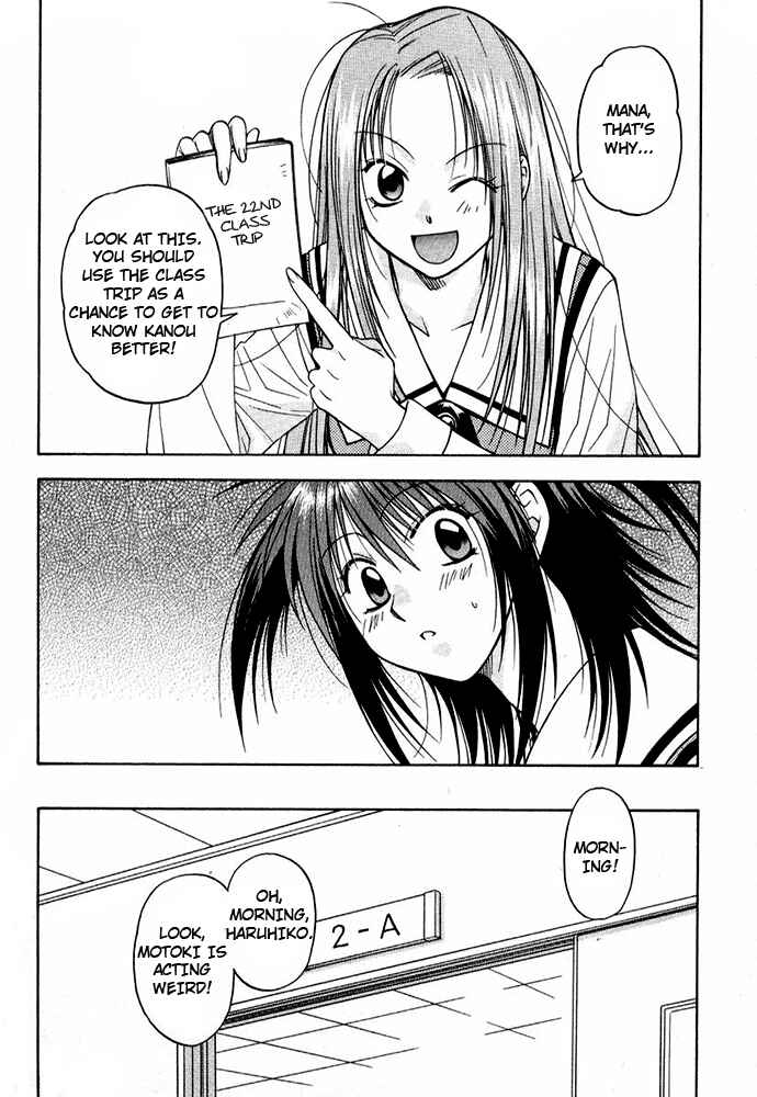 Page 20 Chapter 12 Kiko Majutsushi Enchanter