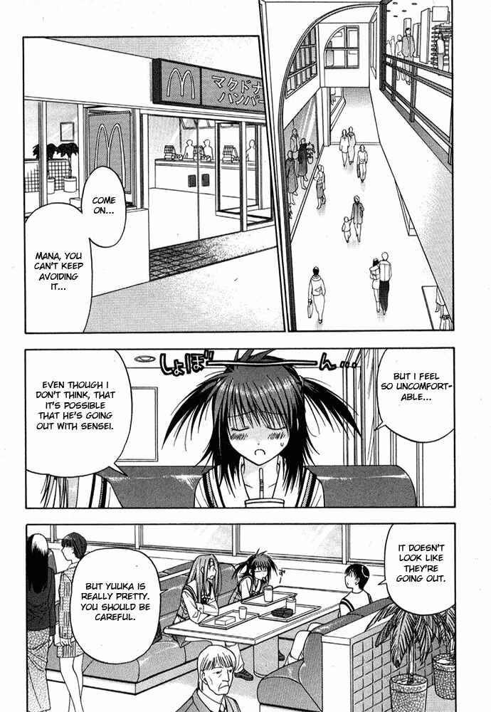 Page 42 Chapter 12 Kiko Majutsushi Enchanter