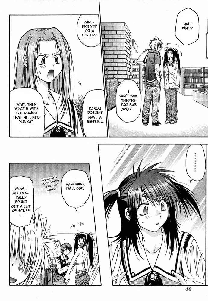 Page 46 Chapter 12 Kiko Majutsushi Enchanter