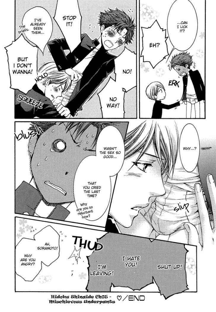 Page 10 Chapter 5 Dont Be Cruel