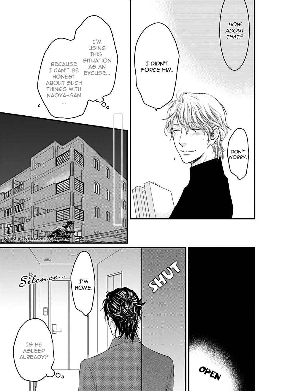 Page 14 Chapter 2 Dont Be Cruel