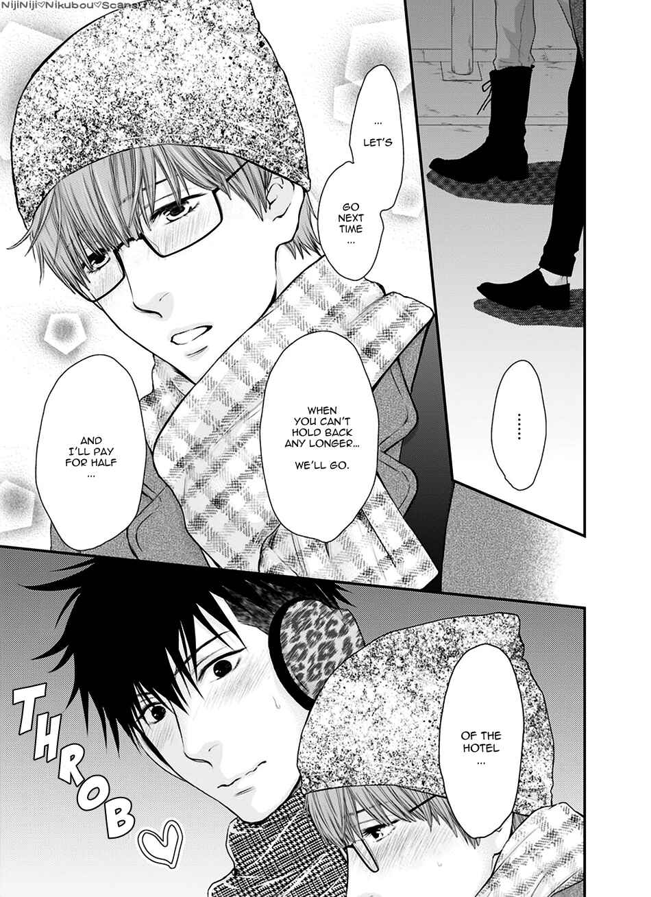 Page 26 Chapter 2 Dont Be Cruel