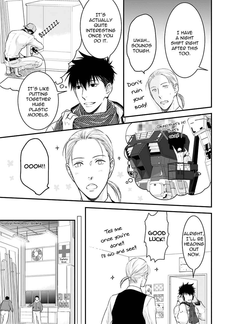 Page 32 Chapter 2 Dont Be Cruel
